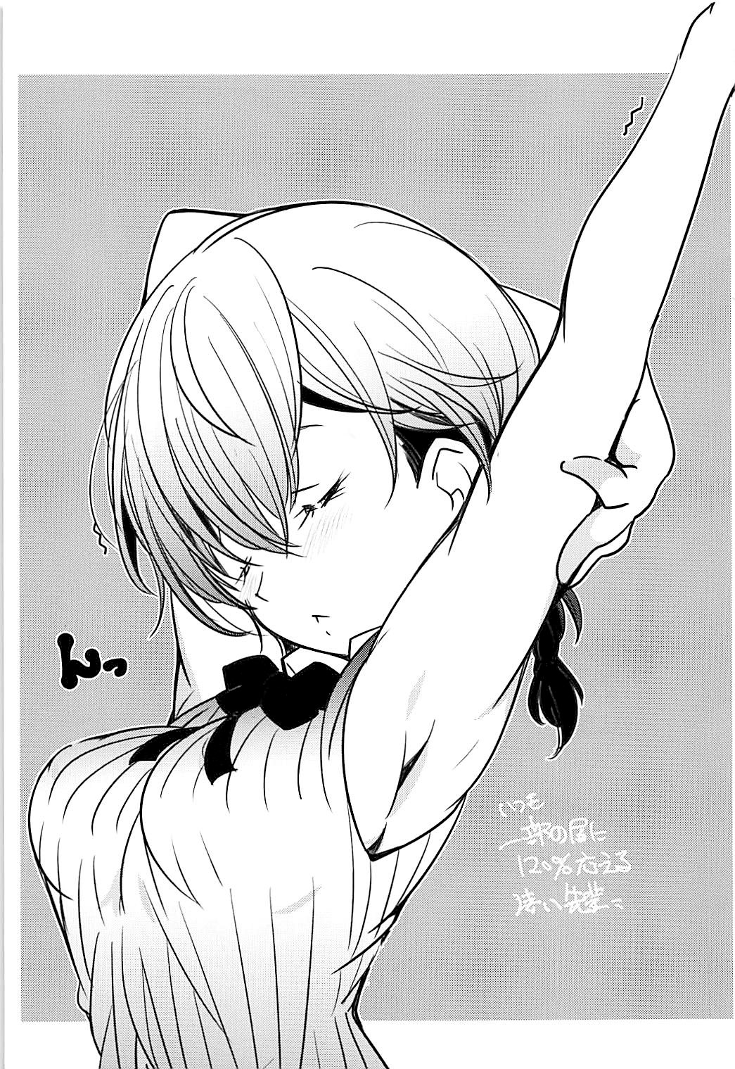 Wakiyaku w | 조연w page 2 full