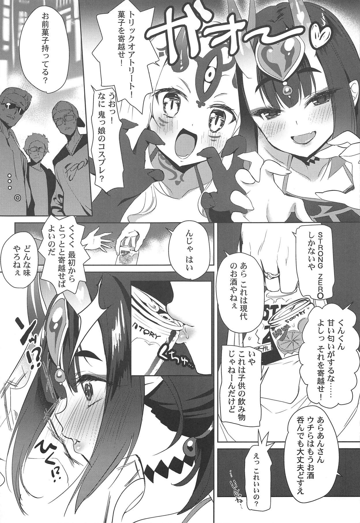 AMATOU-06 COMIC FO page 4 full