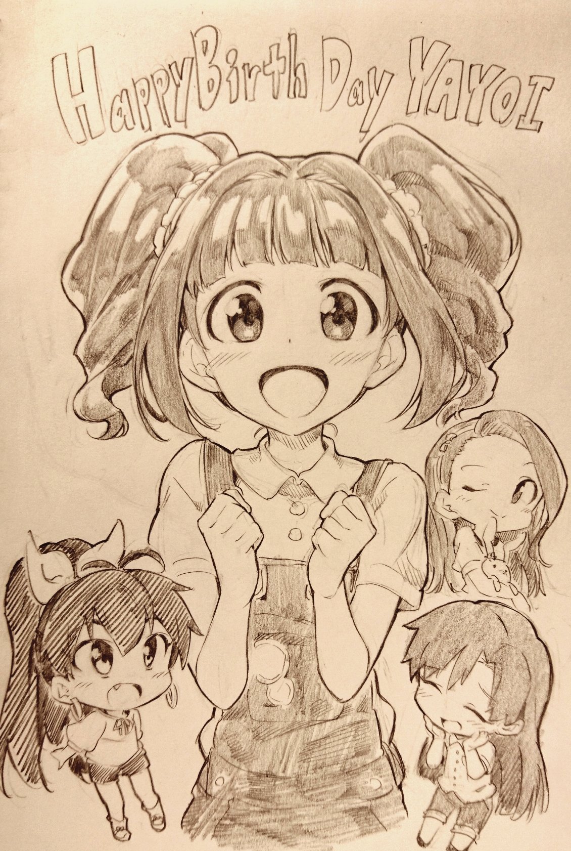 須虎ビン助 page 8 full