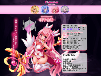 Orgasm Unit EX -Momoiro Toiki Hen cover