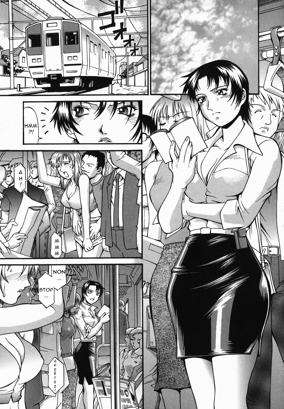 Ryoujoku Densha Zenpen page 1 full