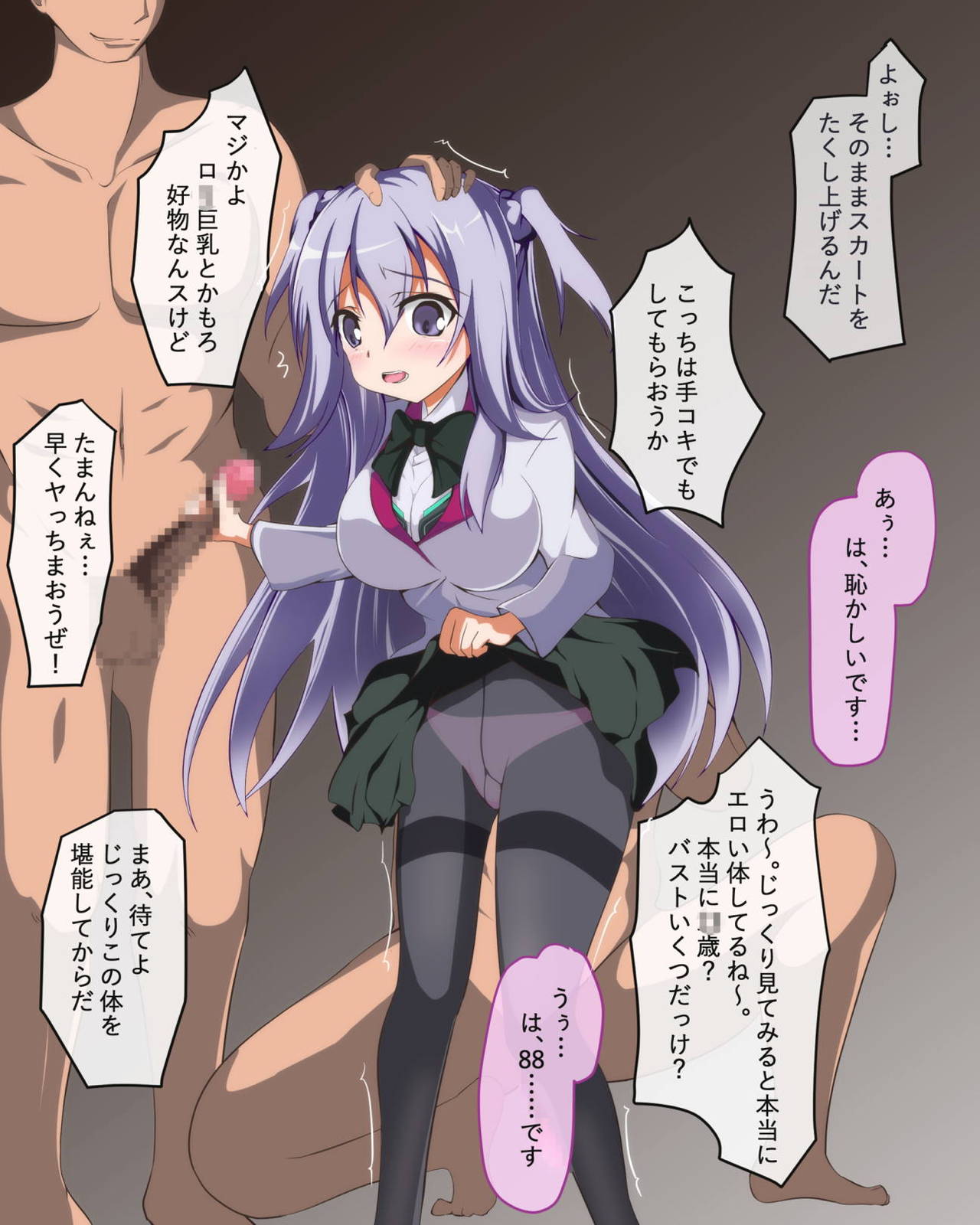 Kirin-chan Tanetsuke Nikki page 2 full