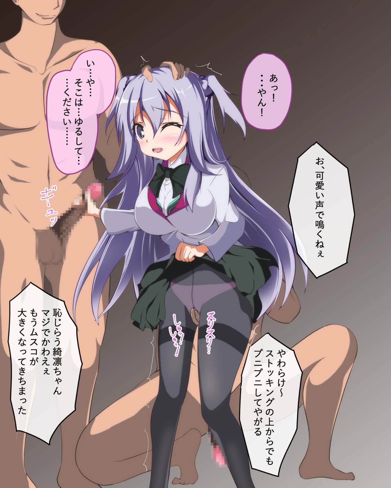 Kirin-chan Tanetsuke Nikki page 3 full