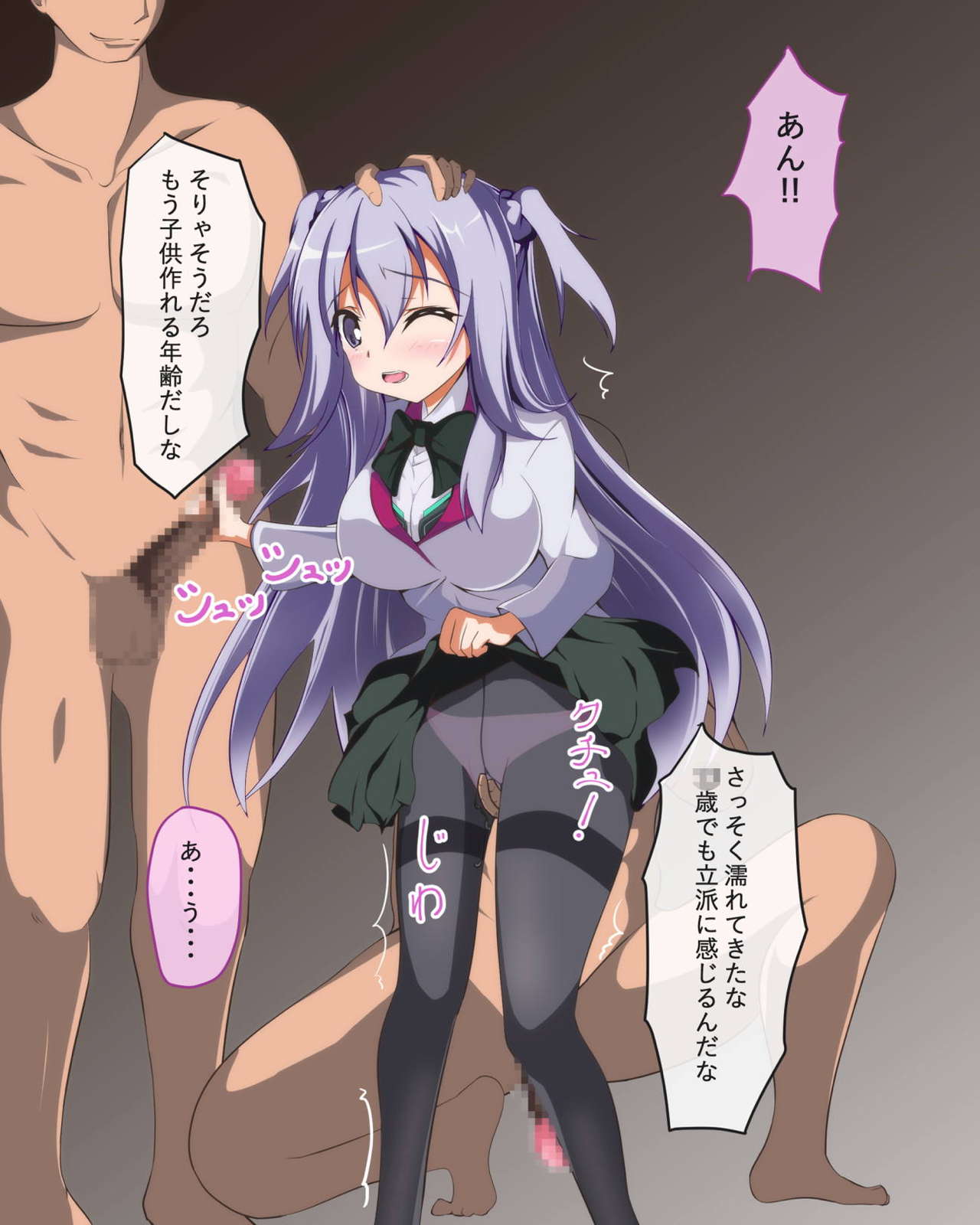 Kirin-chan Tanetsuke Nikki page 4 full