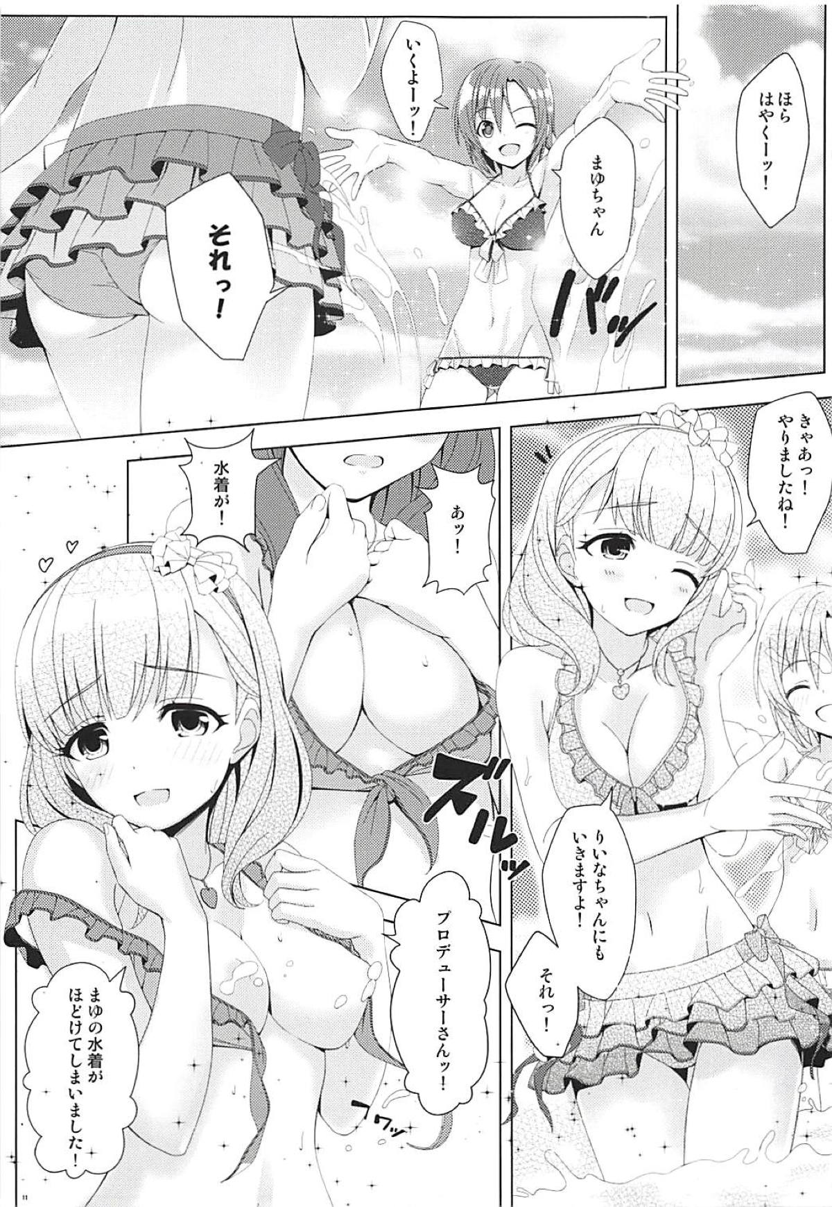 BAD COMMUNICATION? vol. 23 page 10 full