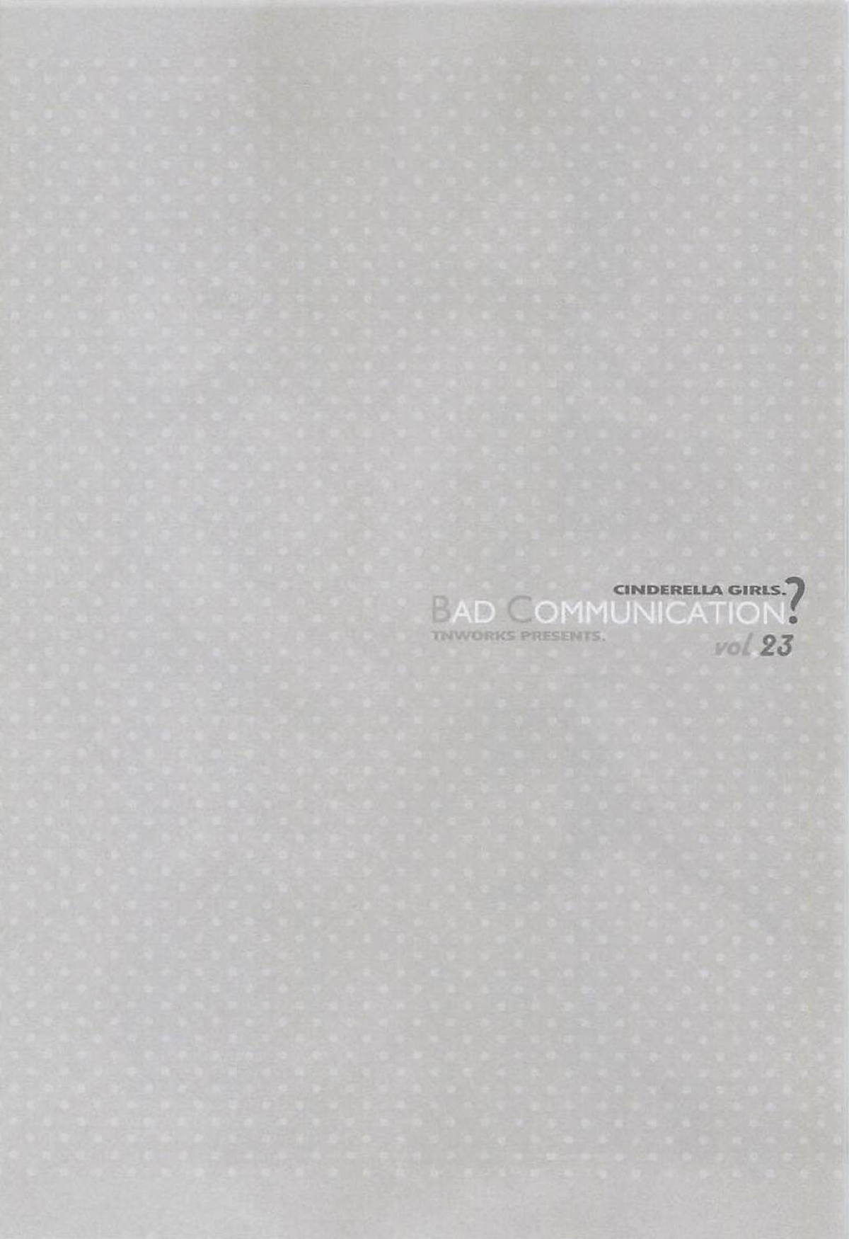 BAD COMMUNICATION? vol. 23 page 3 full