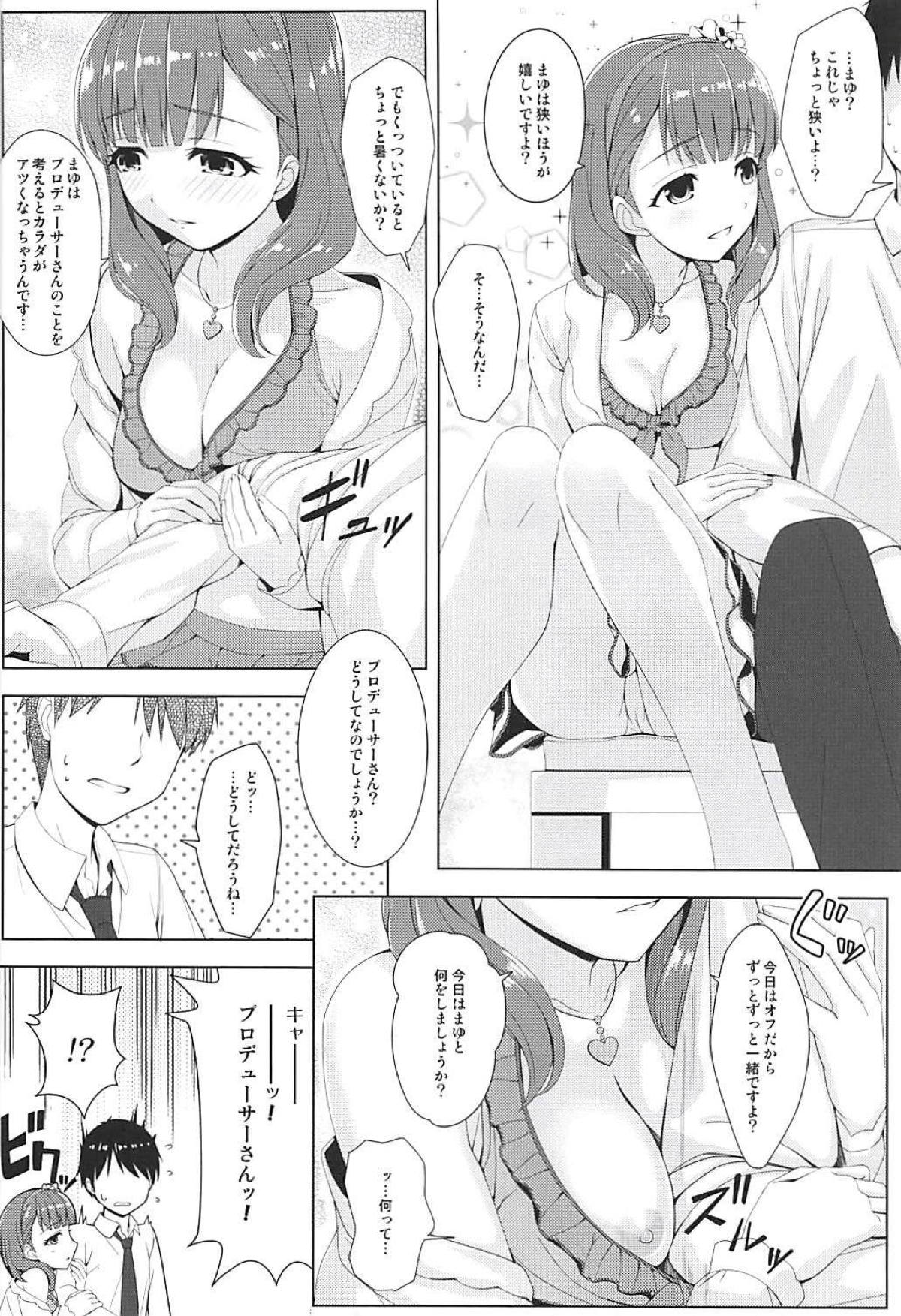 BAD COMMUNICATION? vol. 23 page 7 full
