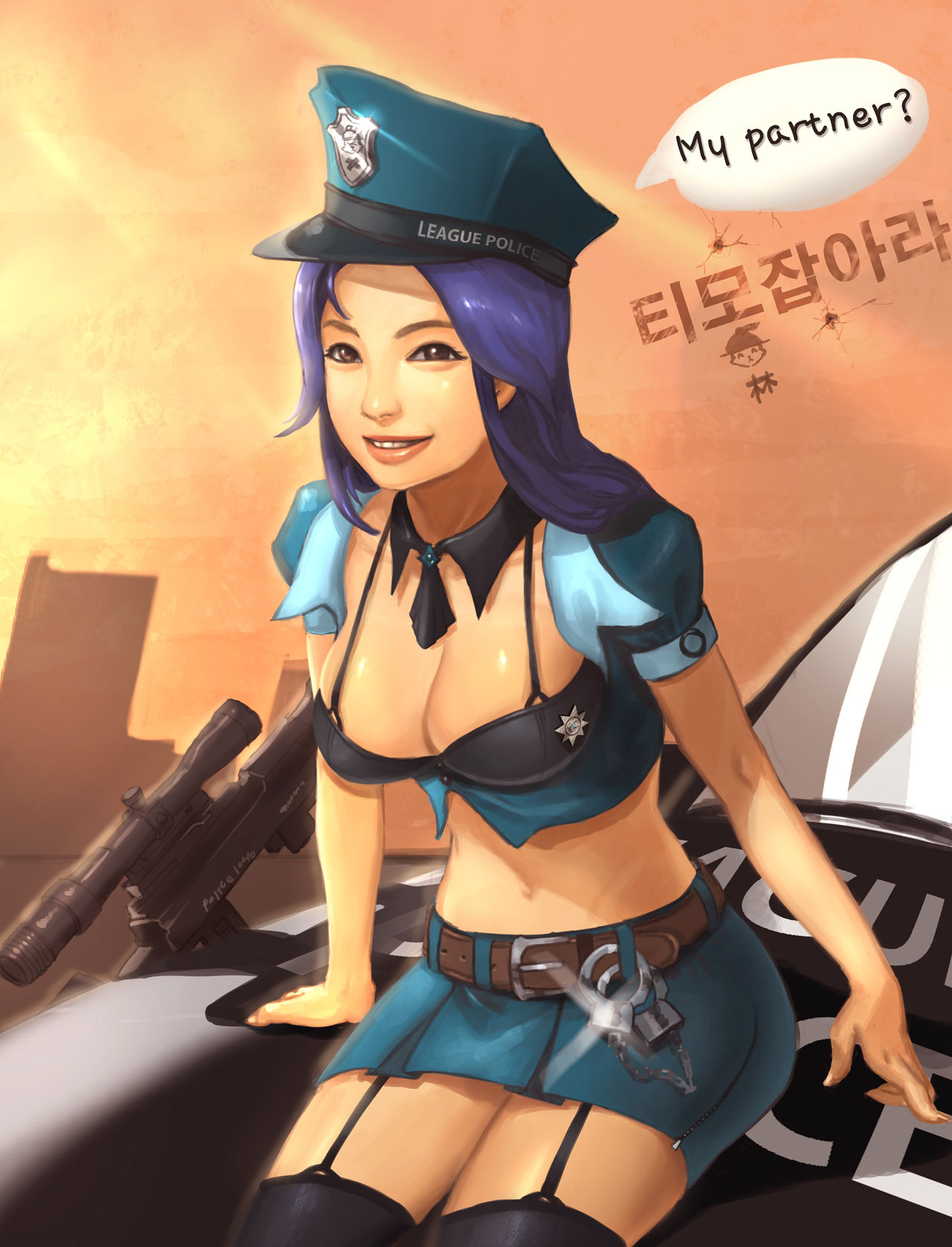 수풀임 page 7 full