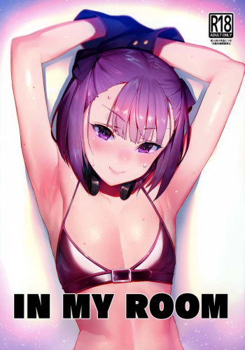 IN MY ROOM cover