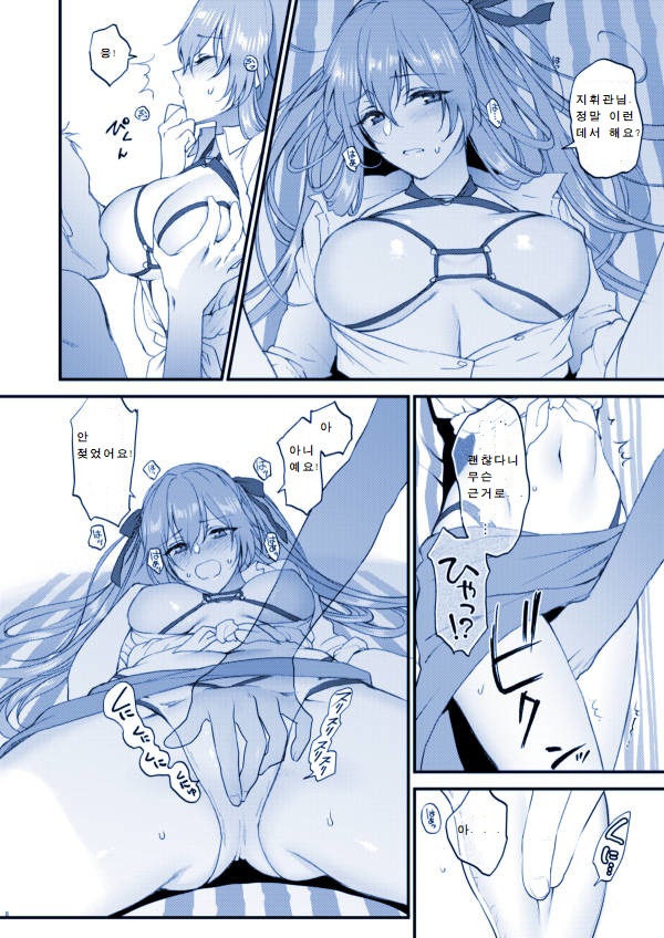 Summer Escape page 3 full