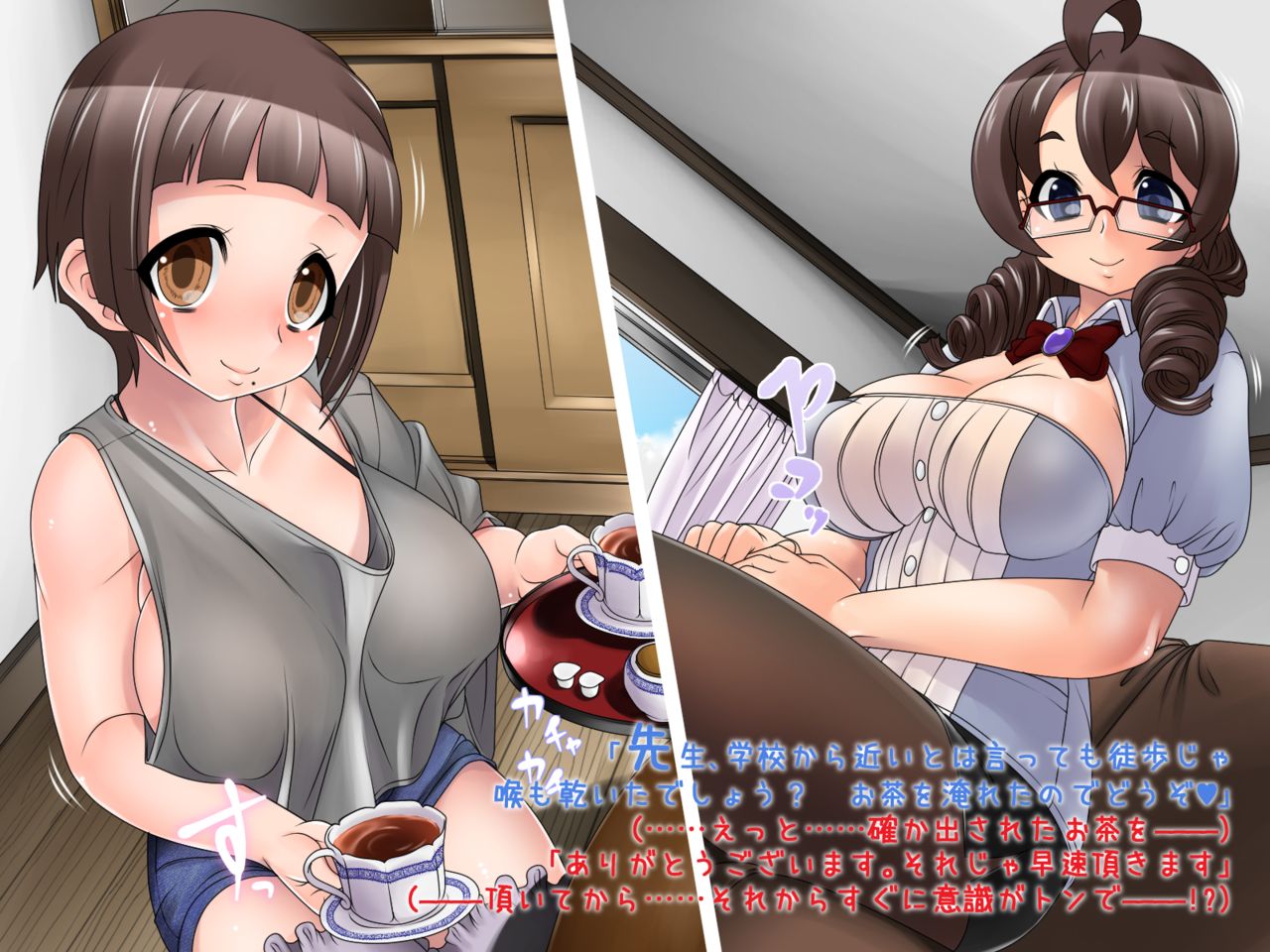 Aoi-chan Ecchi!! Bangaihen page 7 full