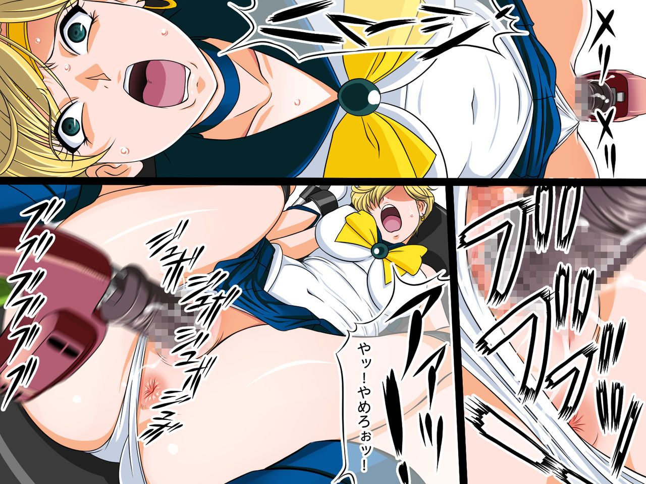 Daten Inka Shin page 5 full