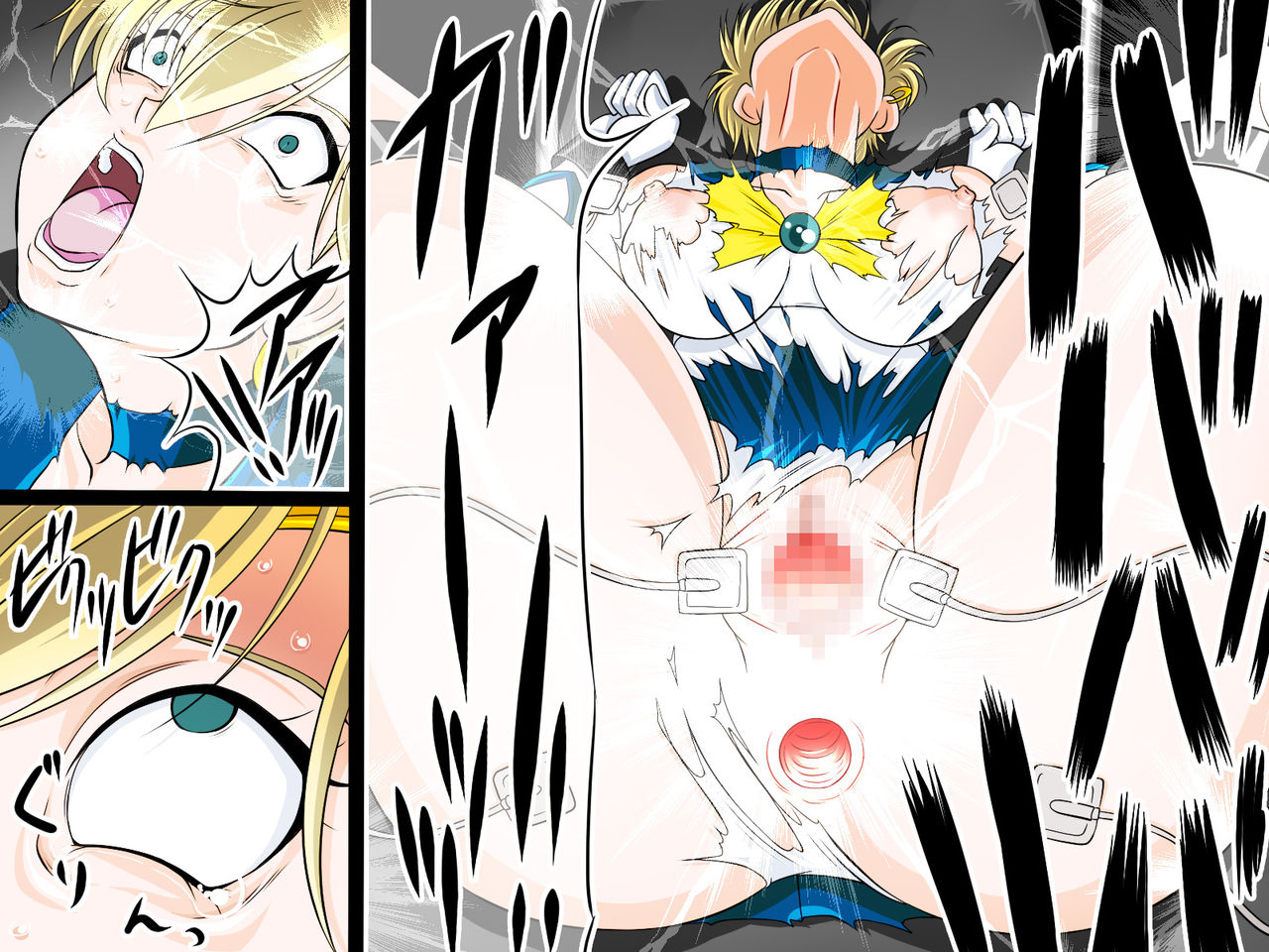 Daten Inka Shin page 7 full