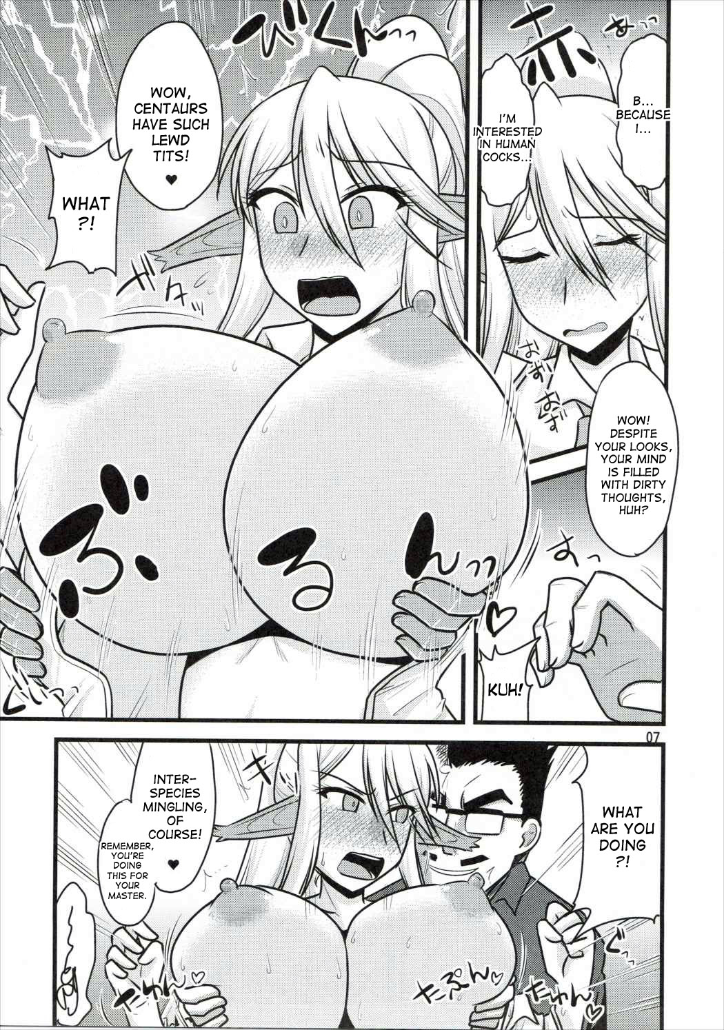 Umanko NTR Satsueikai. page 6 full