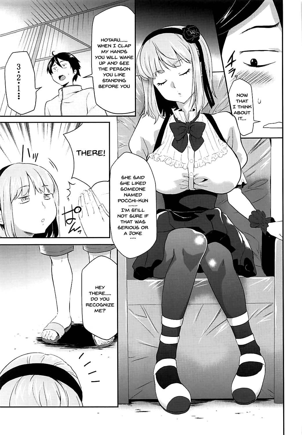 Saimin ni Kakatta Hotaru-san ni Osowareru Hon page 6 full