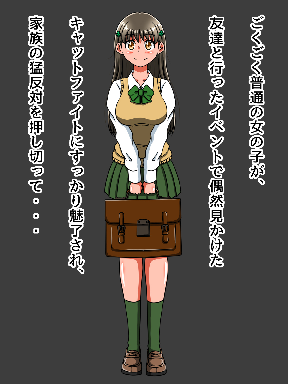 Uijin page 2 full