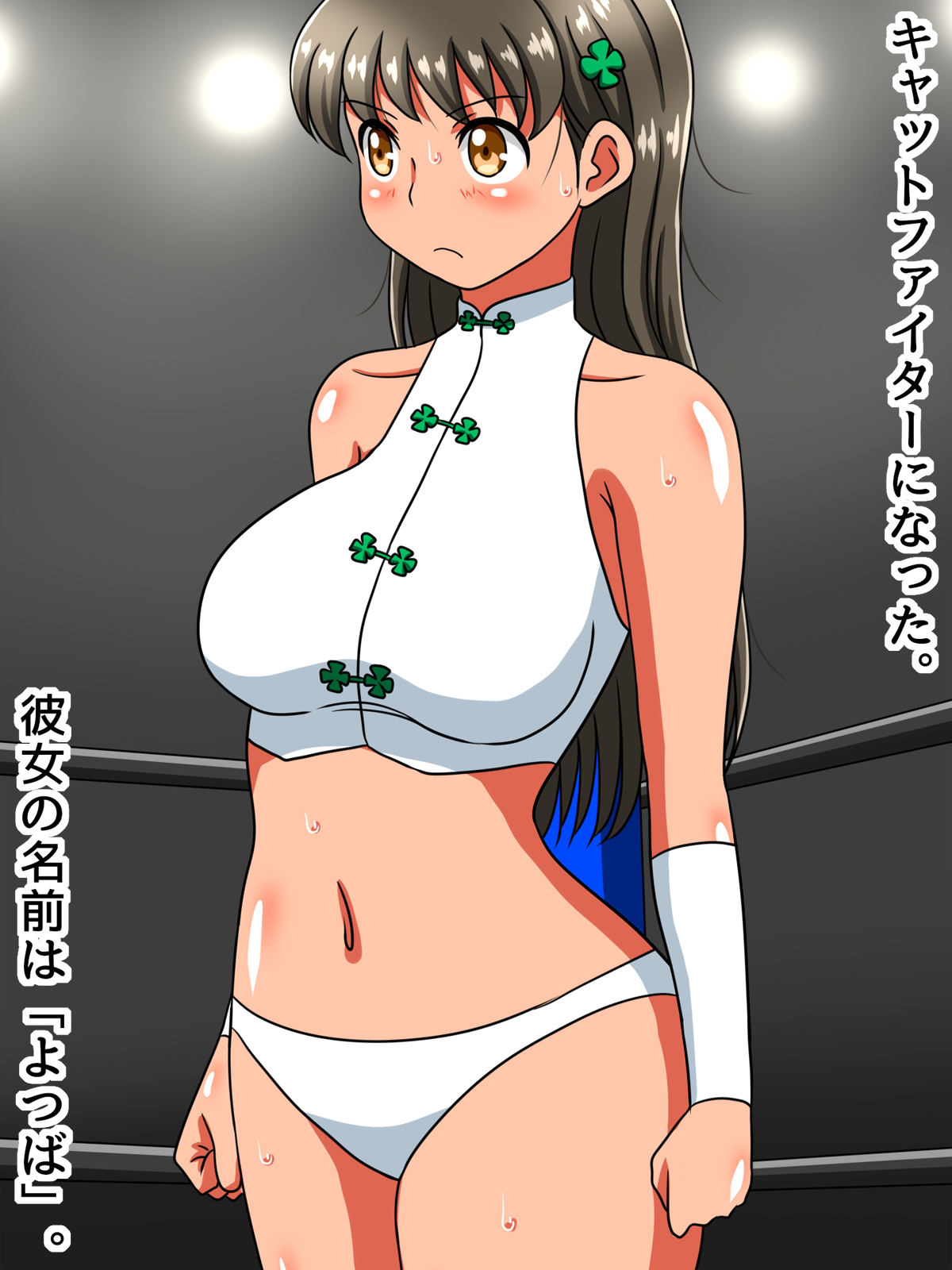 Uijin page 3 full