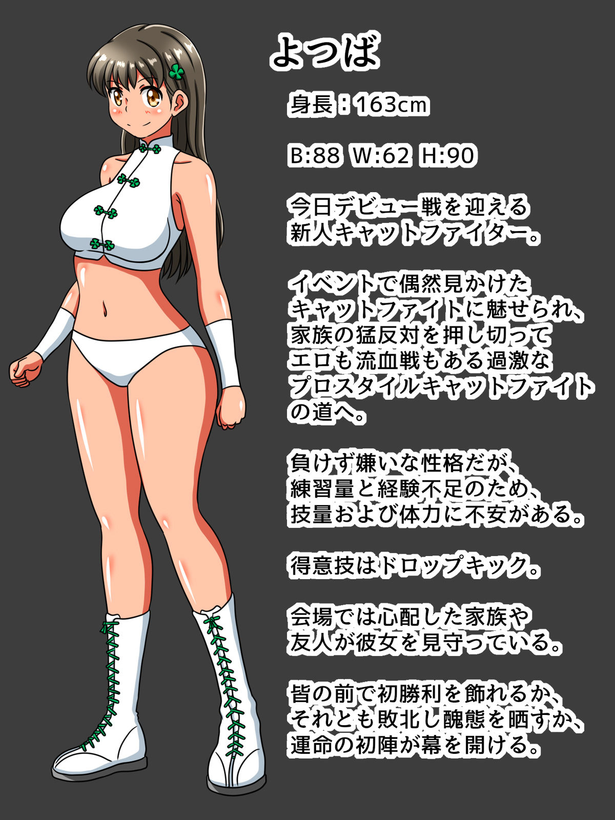 Uijin page 5 full