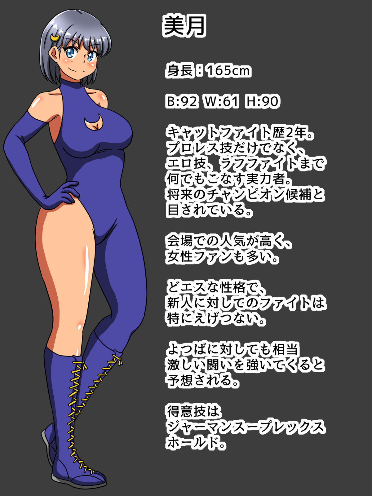 Uijin page 6 full