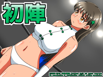 Uijin cover