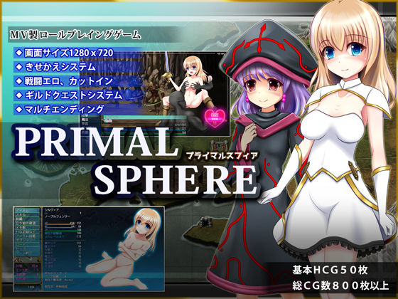 PRIMAL SPHERE page 1 full