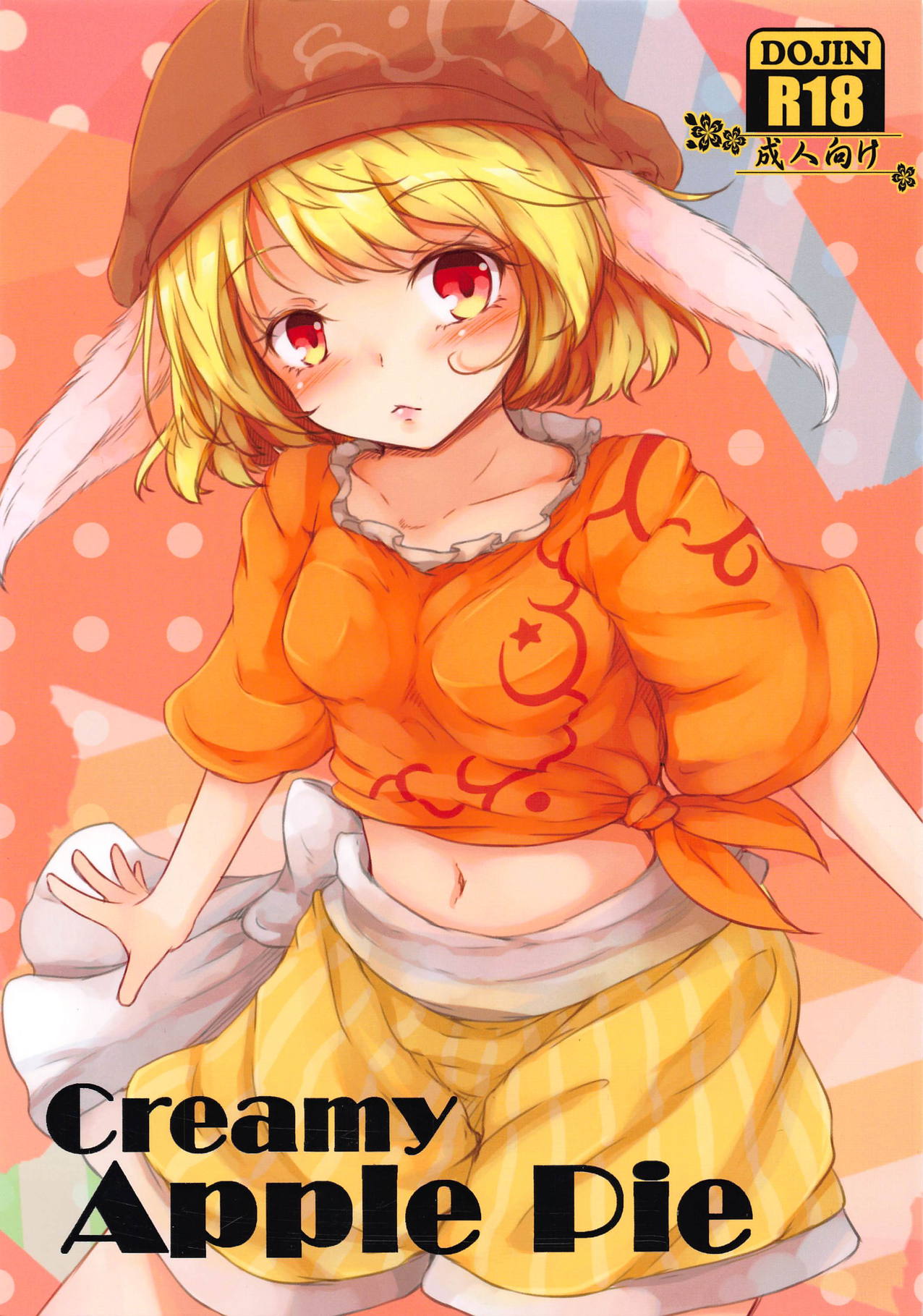 Creamy Apple Pie page 1 full