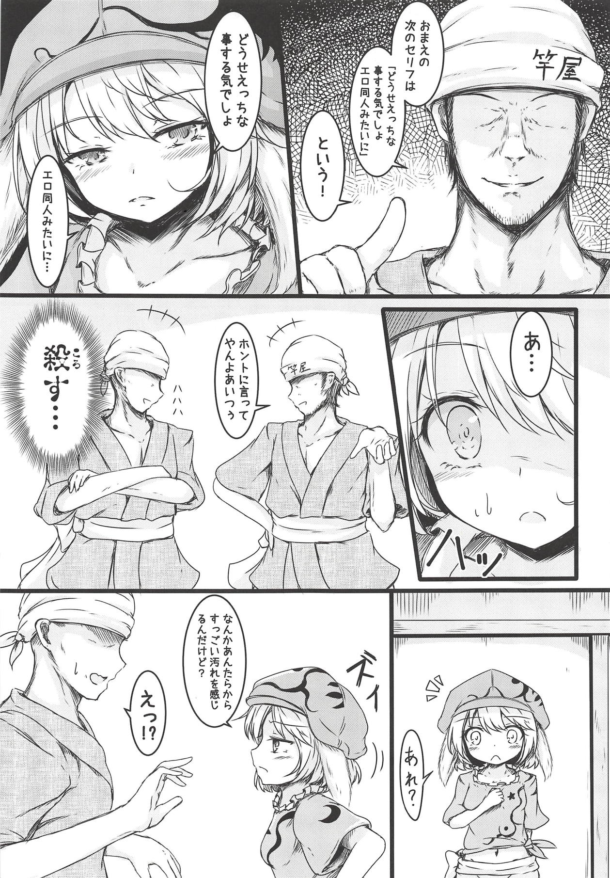 Creamy Apple Pie page 5 full