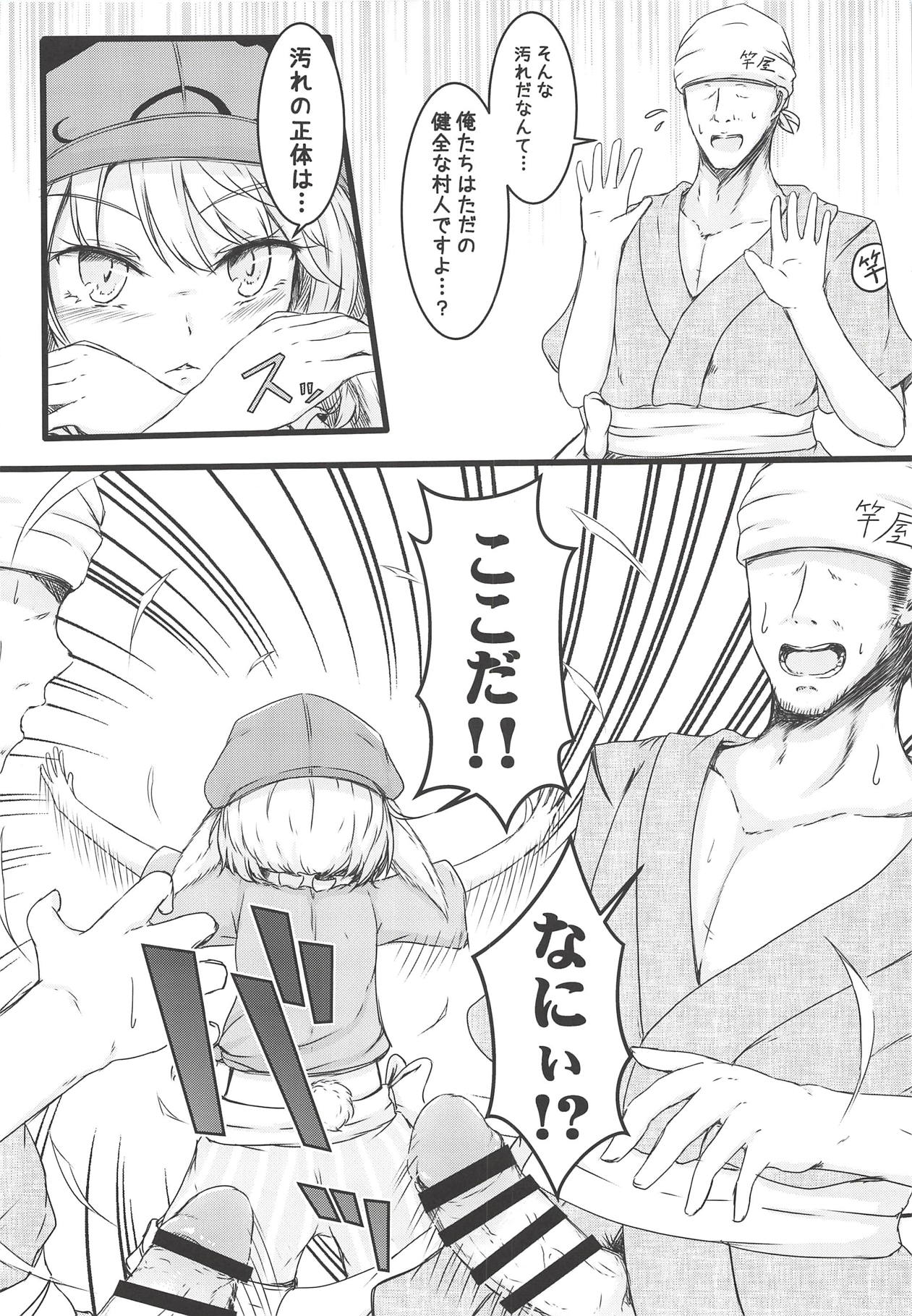 Creamy Apple Pie page 6 full