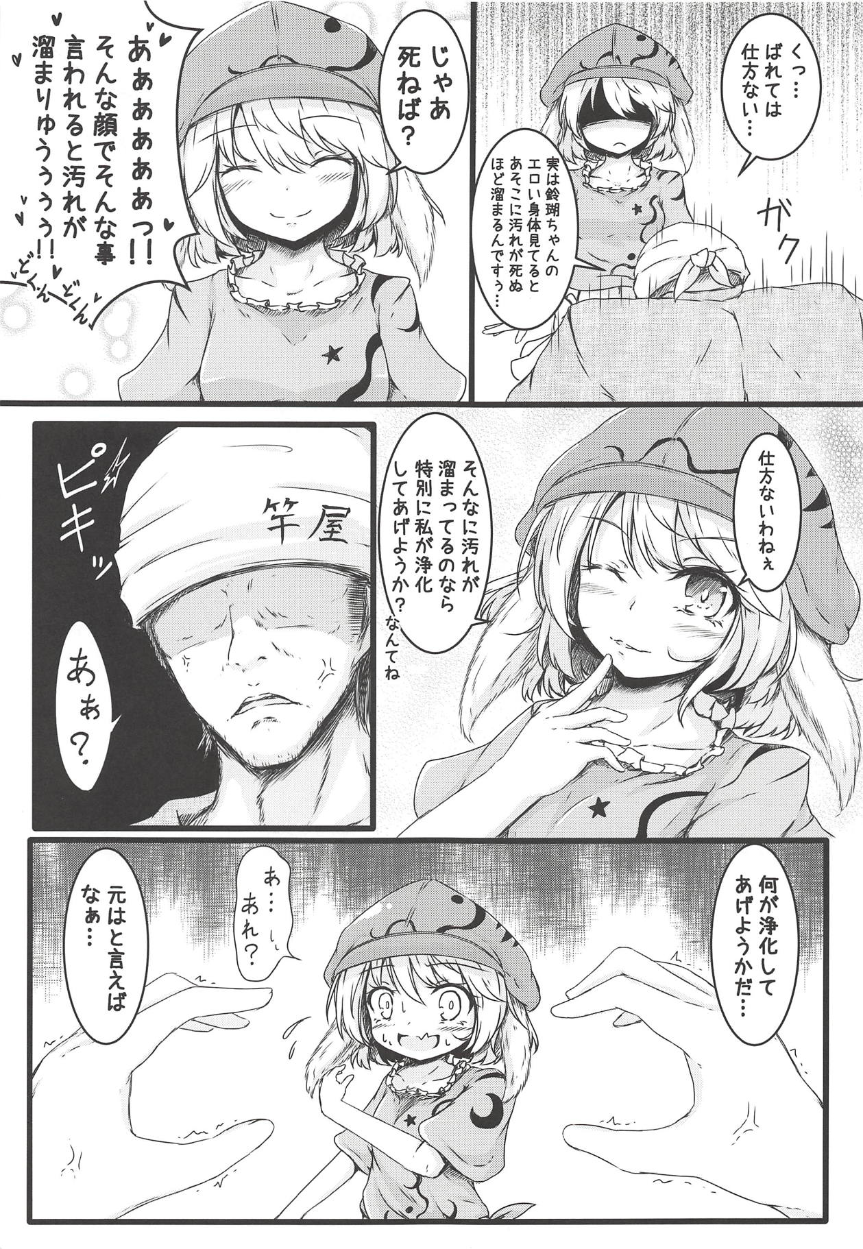 Creamy Apple Pie page 7 full
