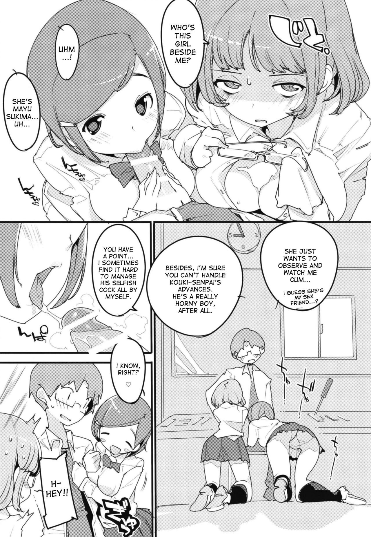 Popuni Kei Joshi Panic! Vol. 7 page 5 full