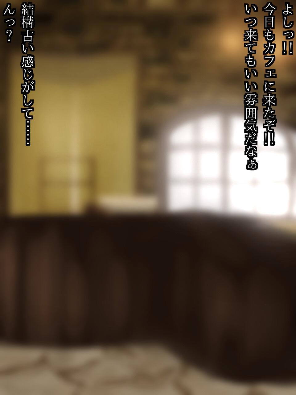 Alpaca-san no Itsumo no Cafe de!? page 2 full
