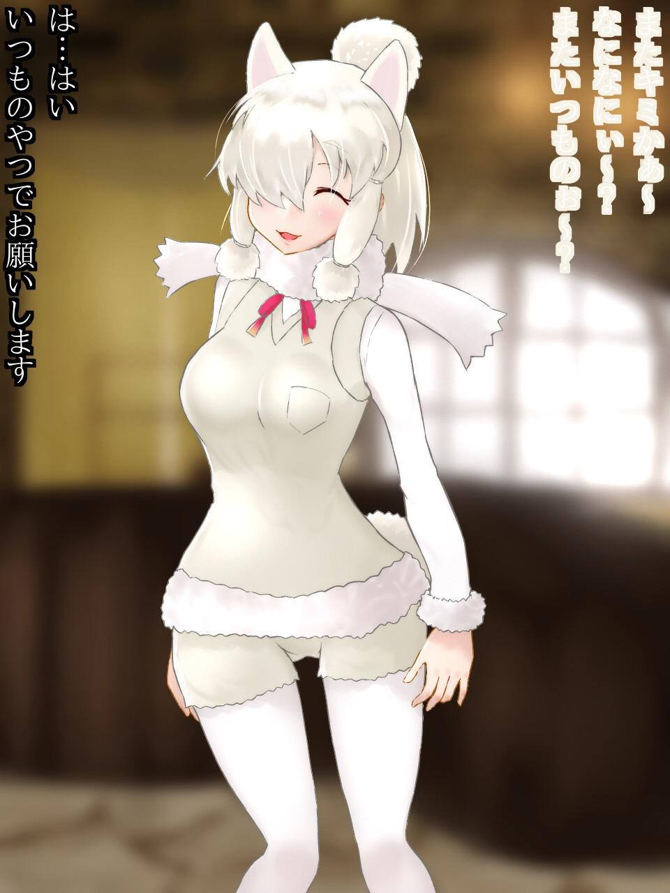 Alpaca-san no Itsumo no Cafe de!? page 4 full