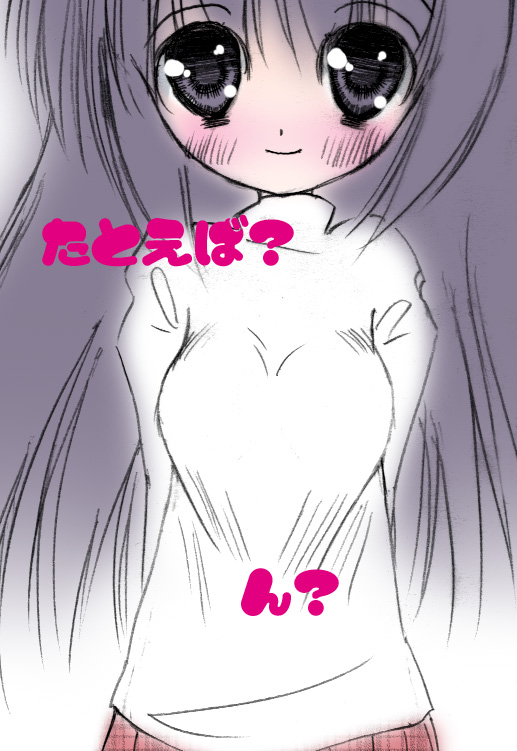 Joshikousei to Asobou page 5 full