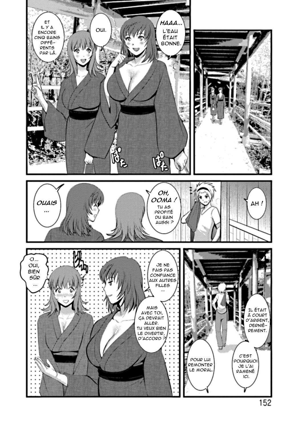 Part Time Manaka-san Wakazuma Enjokousai-ki Ch. 8 page 10 full