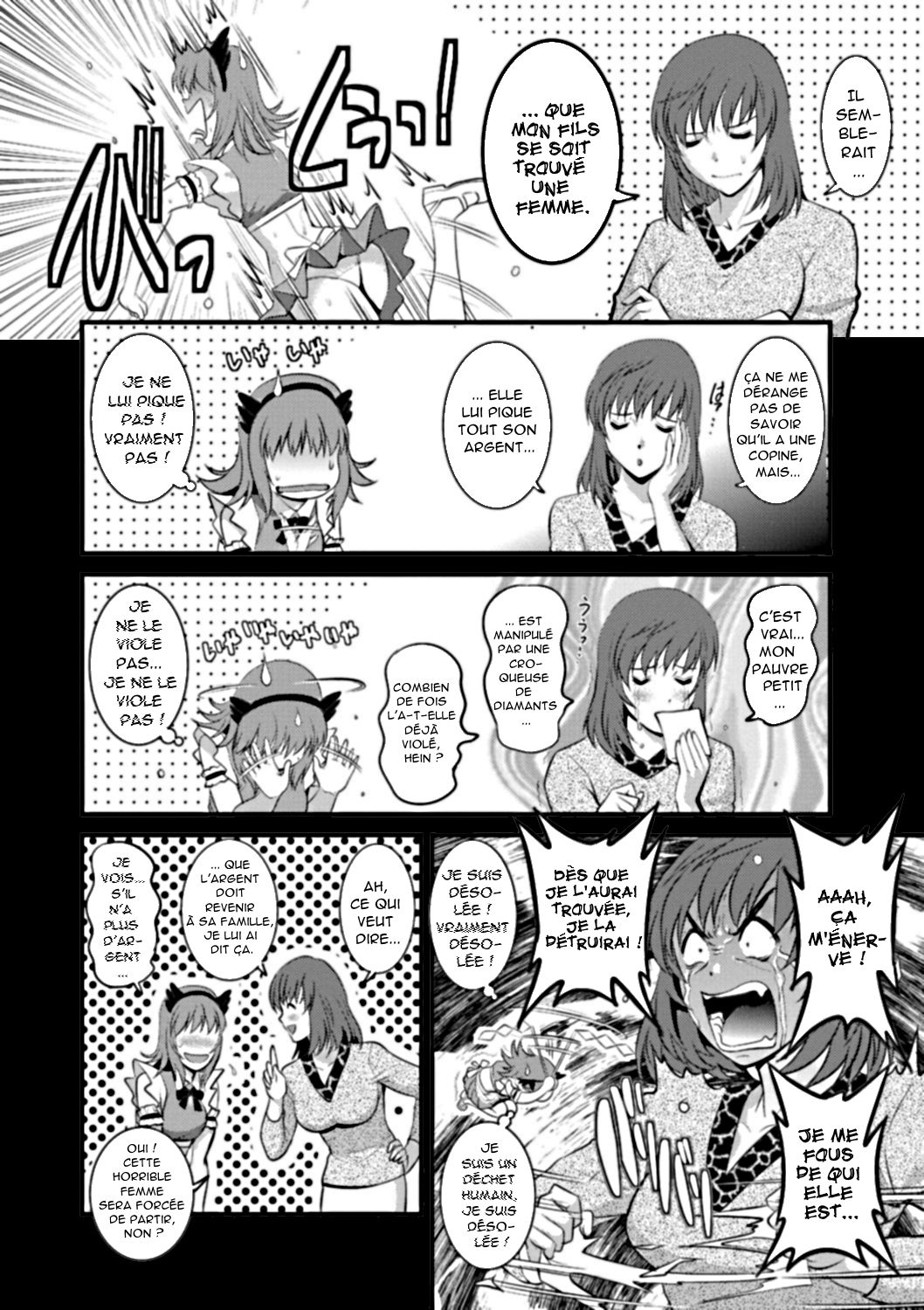 Part Time Manaka-san Wakazuma Enjokousai-ki Ch. 8 page 6 full