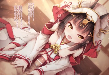 Nagato Kekkon Ishou Umanori Ecchi cover