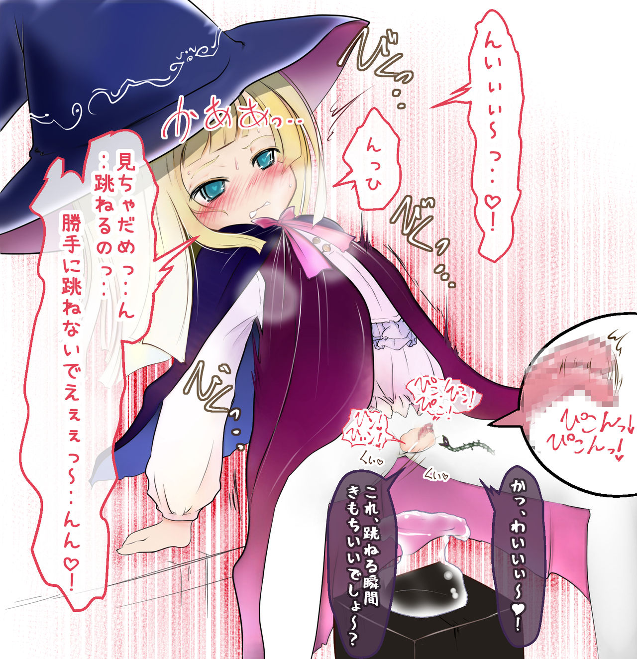 Tokubetsu na Clitoris page 6 full