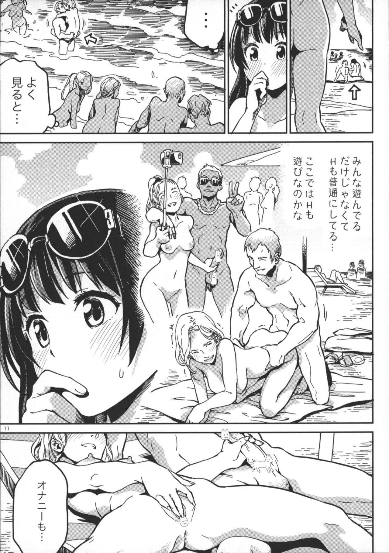 Nudist Beach nite page 9 full