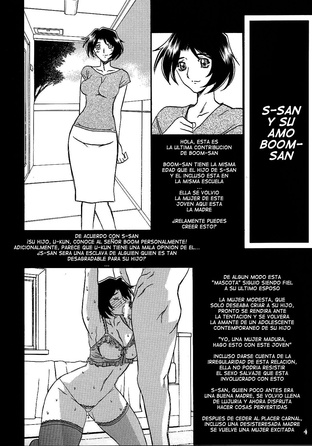 Gekkan Akebi no Mi Hachigatsu Zoukangou - Jukujo Tengoku page 3 full