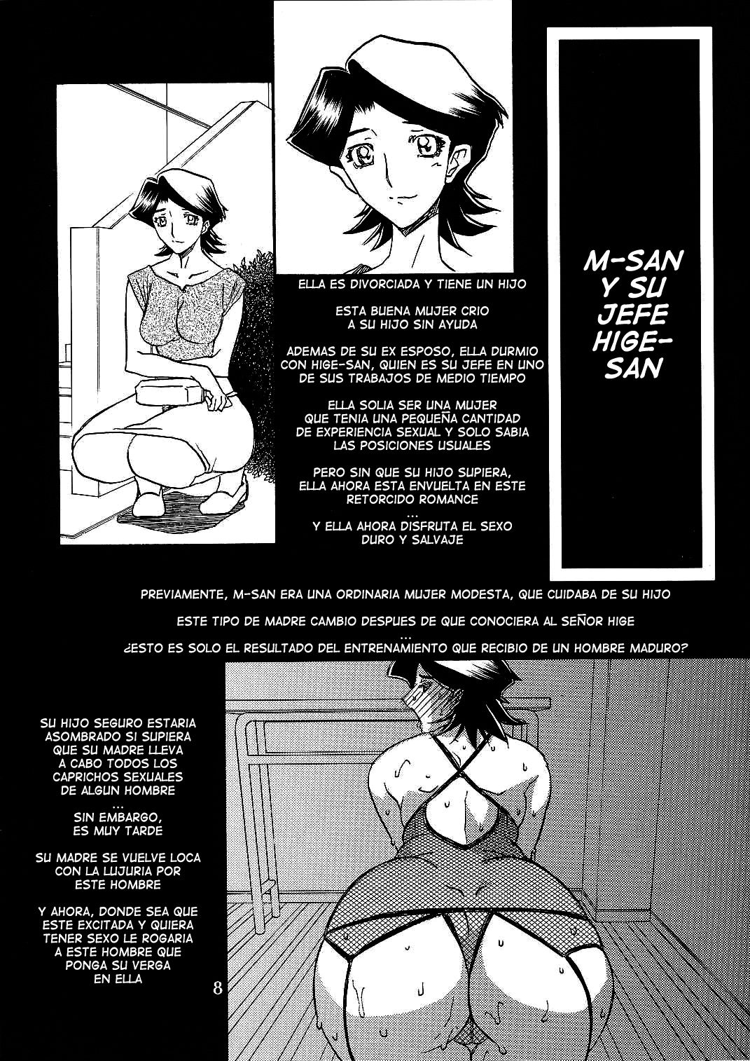 Gekkan Akebi no Mi Hachigatsu Zoukangou - Jukujo Tengoku page 7 full
