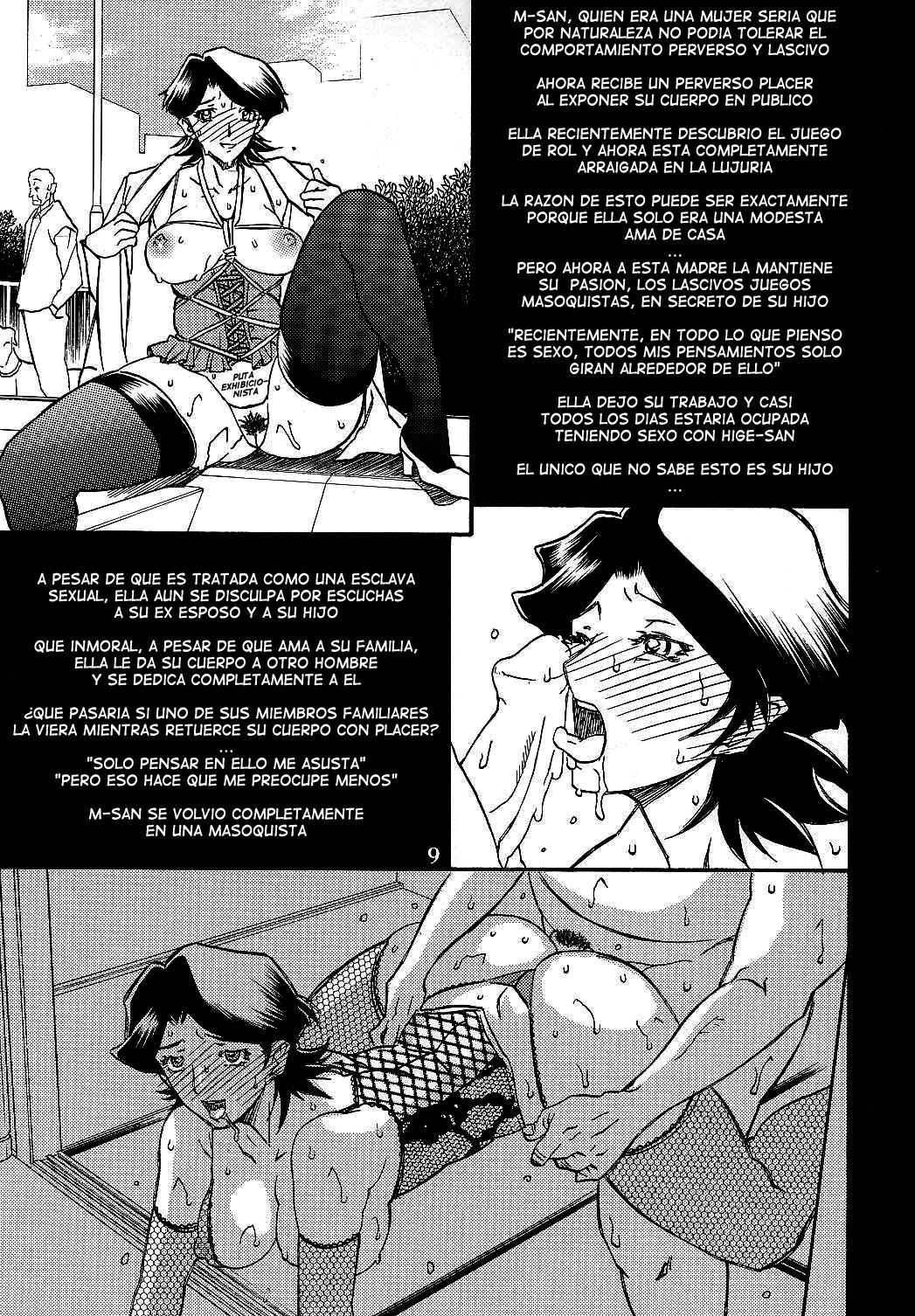 Gekkan Akebi no Mi Hachigatsu Zoukangou - Jukujo Tengoku page 8 full