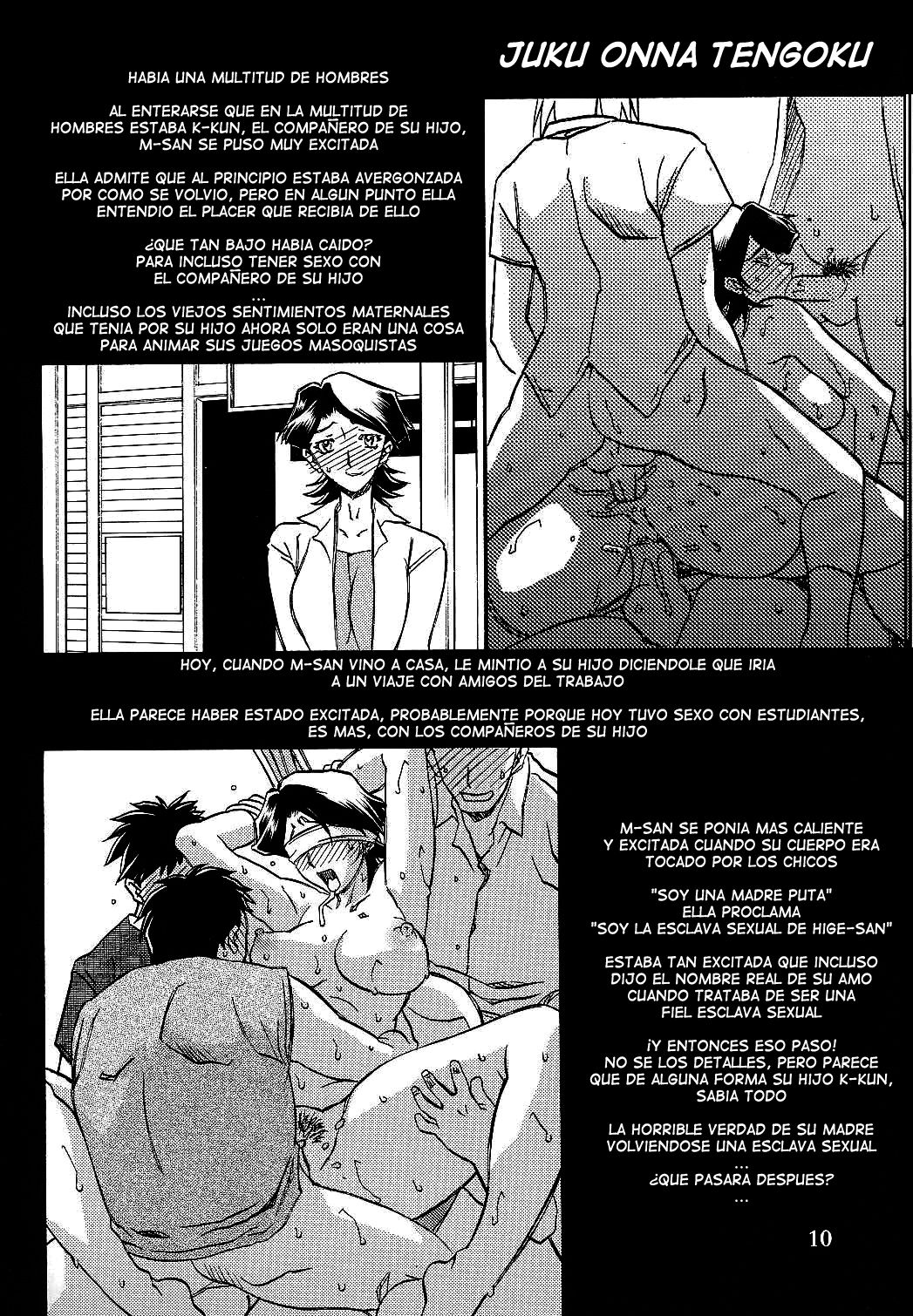 Gekkan Akebi no Mi Hachigatsu Zoukangou - Jukujo Tengoku page 9 full