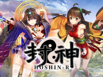Hoshin R cover