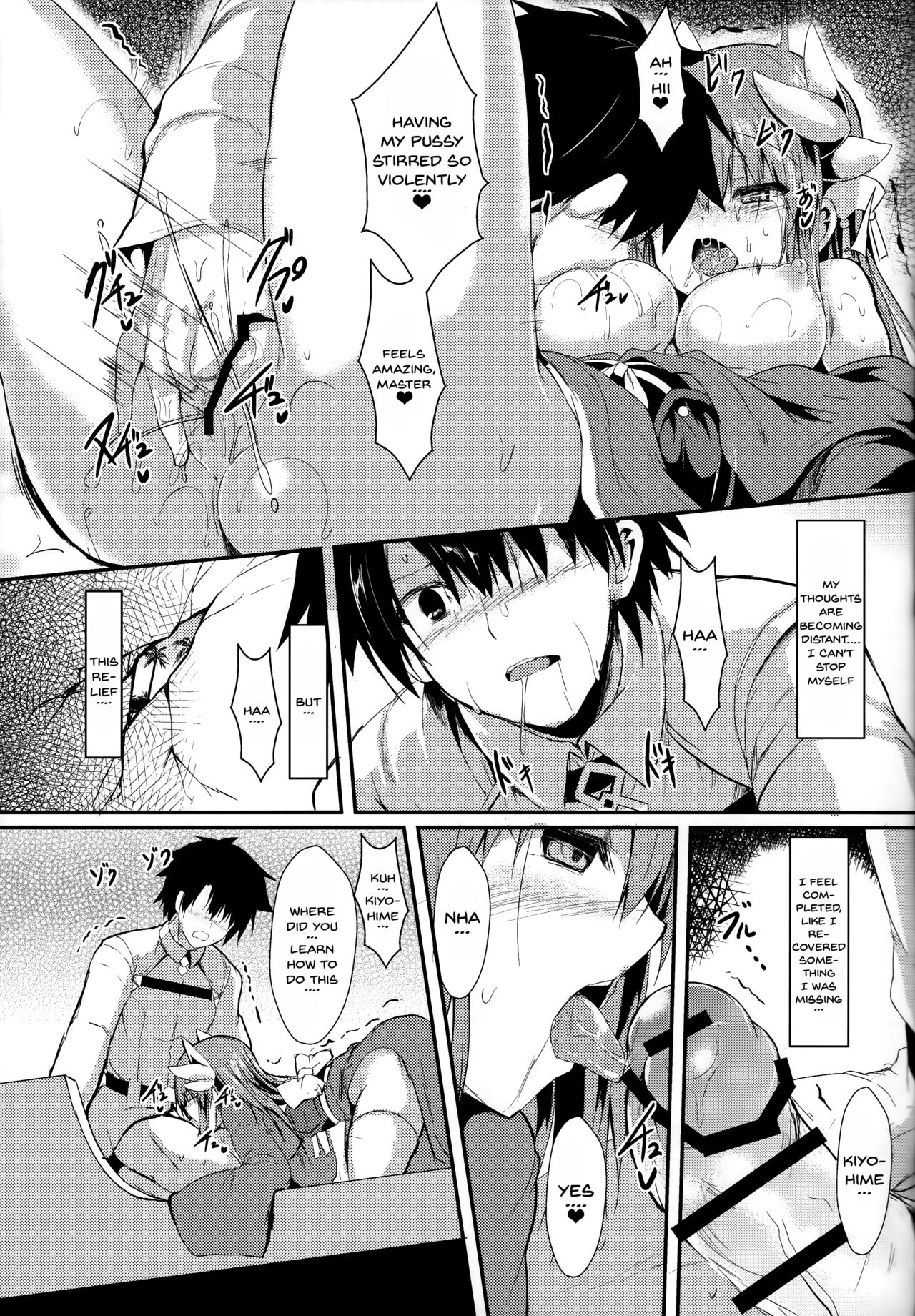 Kiyohii no Hon  | Kiyohii's Book page 10 full