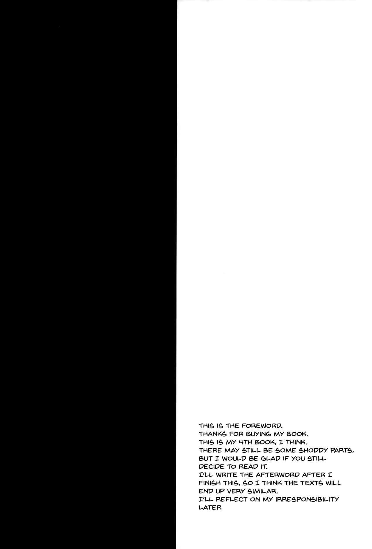 Kiyohii no Hon  | Kiyohii's Book page 3 full