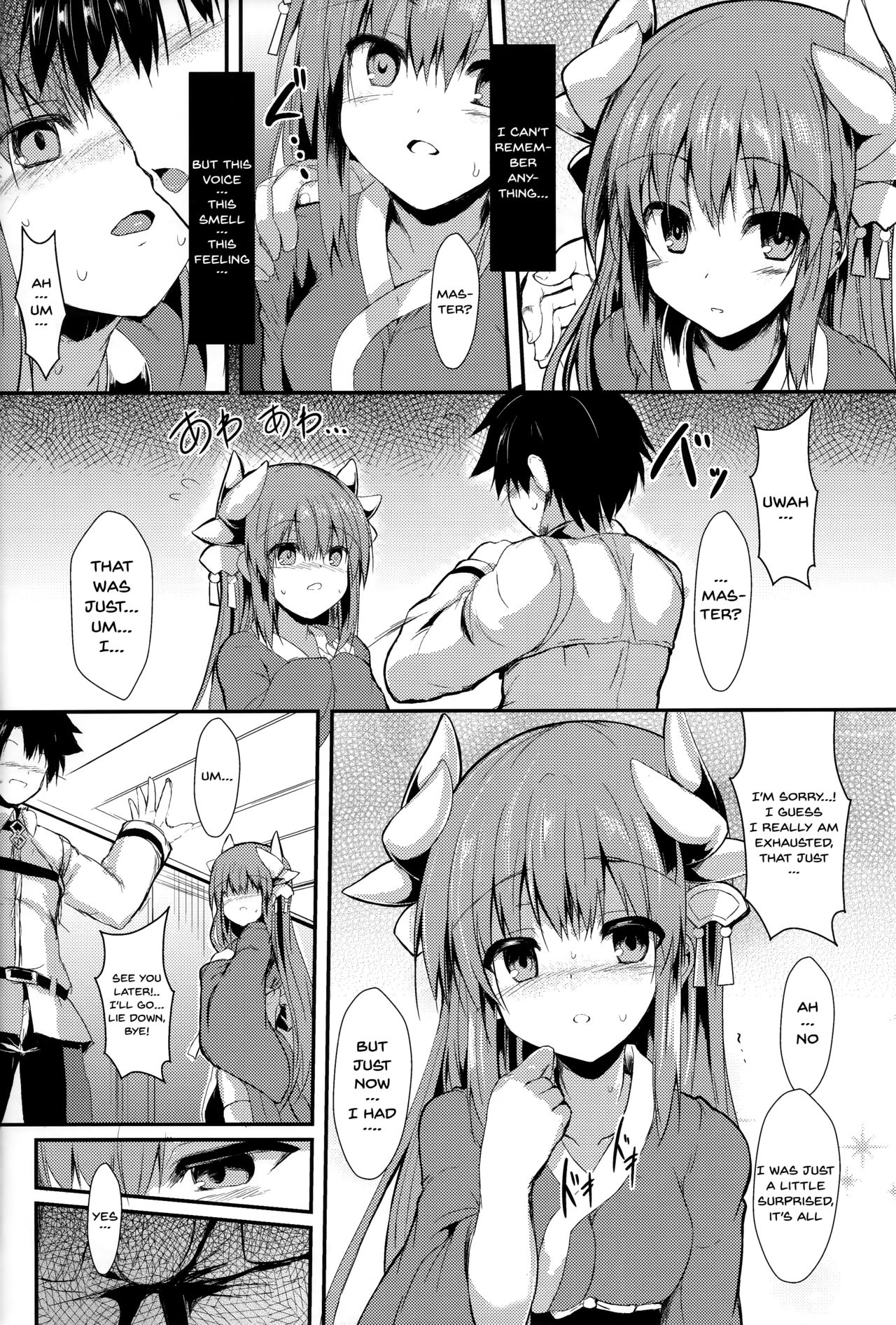 Kiyohii no Hon  | Kiyohii's Book page 5 full