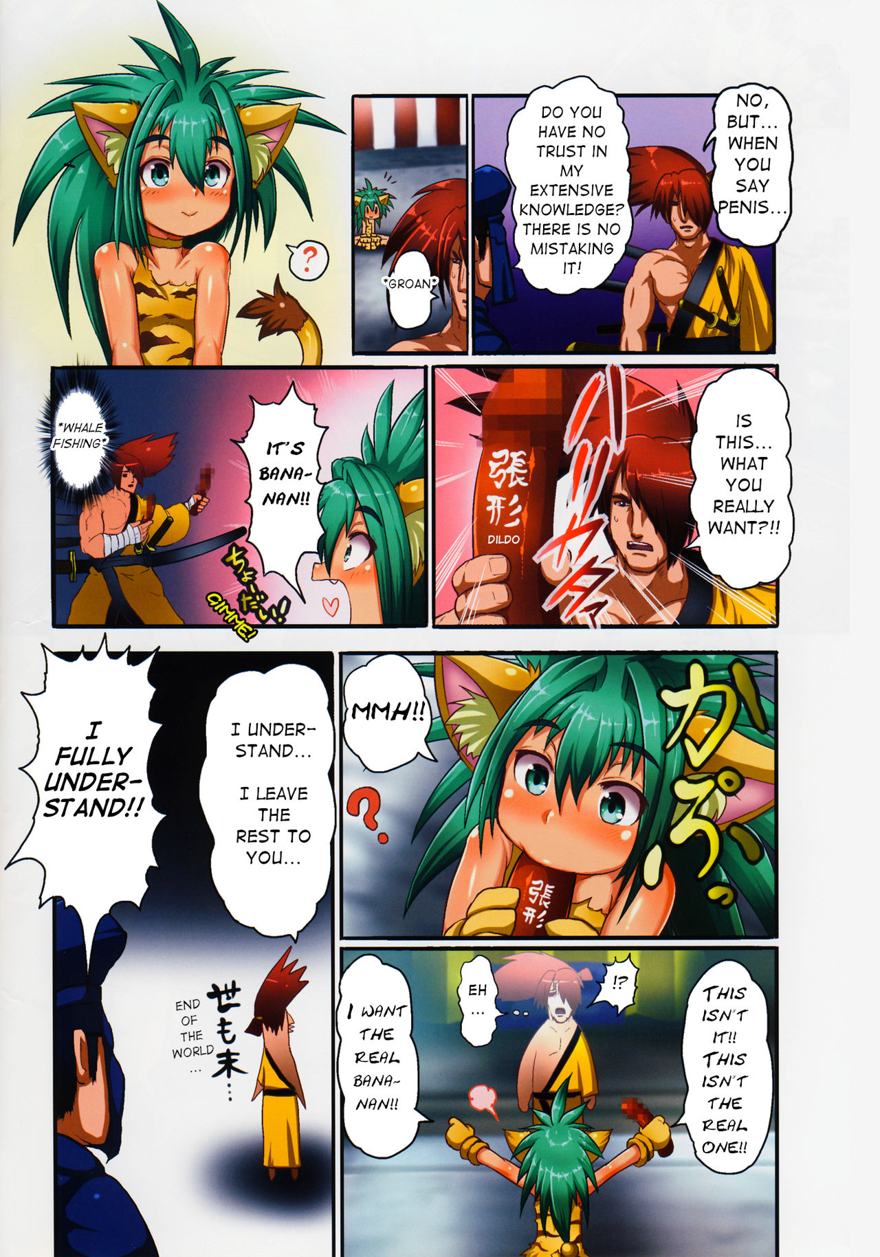 Cham Cham Carnival 2014 Rikudou Rekka page 4 full