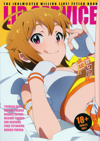LIP SERVICE cover