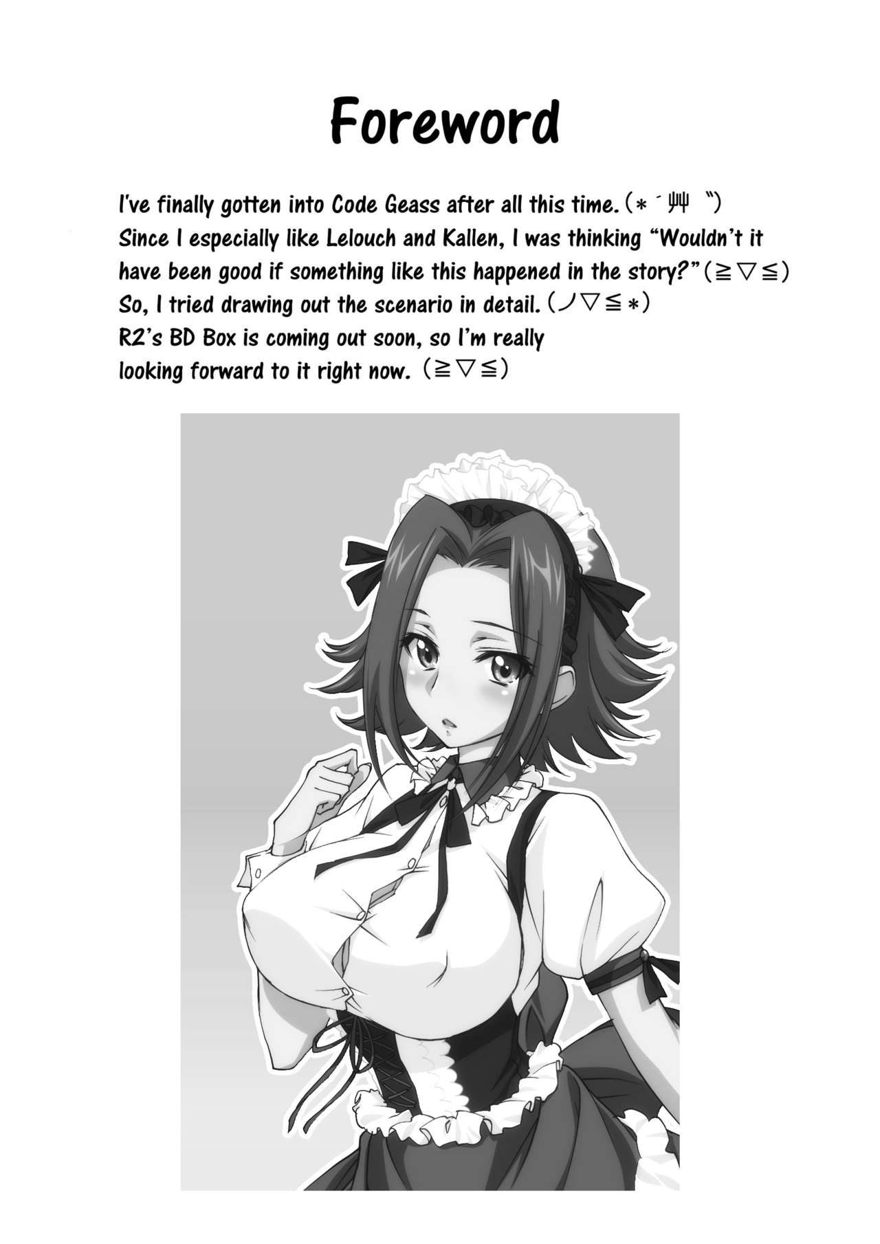 SENTIMENTAL KALLEN page 3 full
