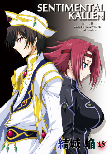 SENTIMENTAL KALLEN cover
